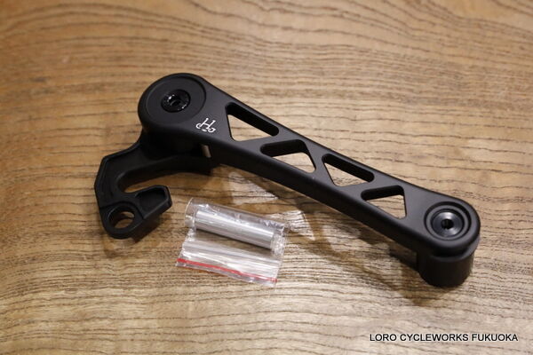 H&H Brompton ブロンプトン チェーンテンショナー P LINE用 H&H Advanced Tensioner (for P/T Line) | 808 Cycles