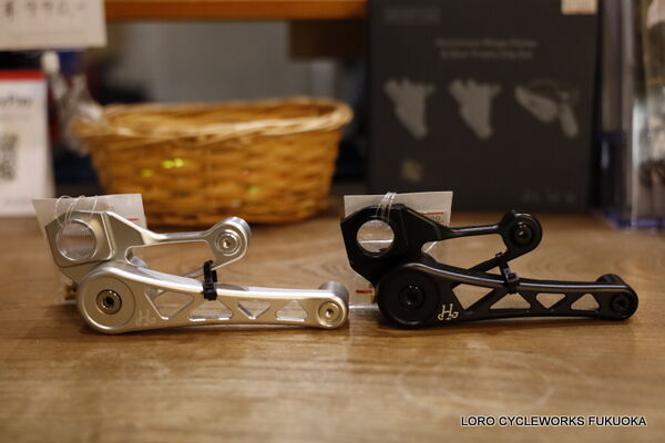 H&H Brompton ブロンプトン チェーンテンショナー P LINE用 H&H Brompton ブロンプトン チェーンテンショナー P LINE用