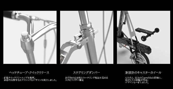 CarryMe SEic シリーズ】キャリーミー限定モデルご予約受付中！ : LORO