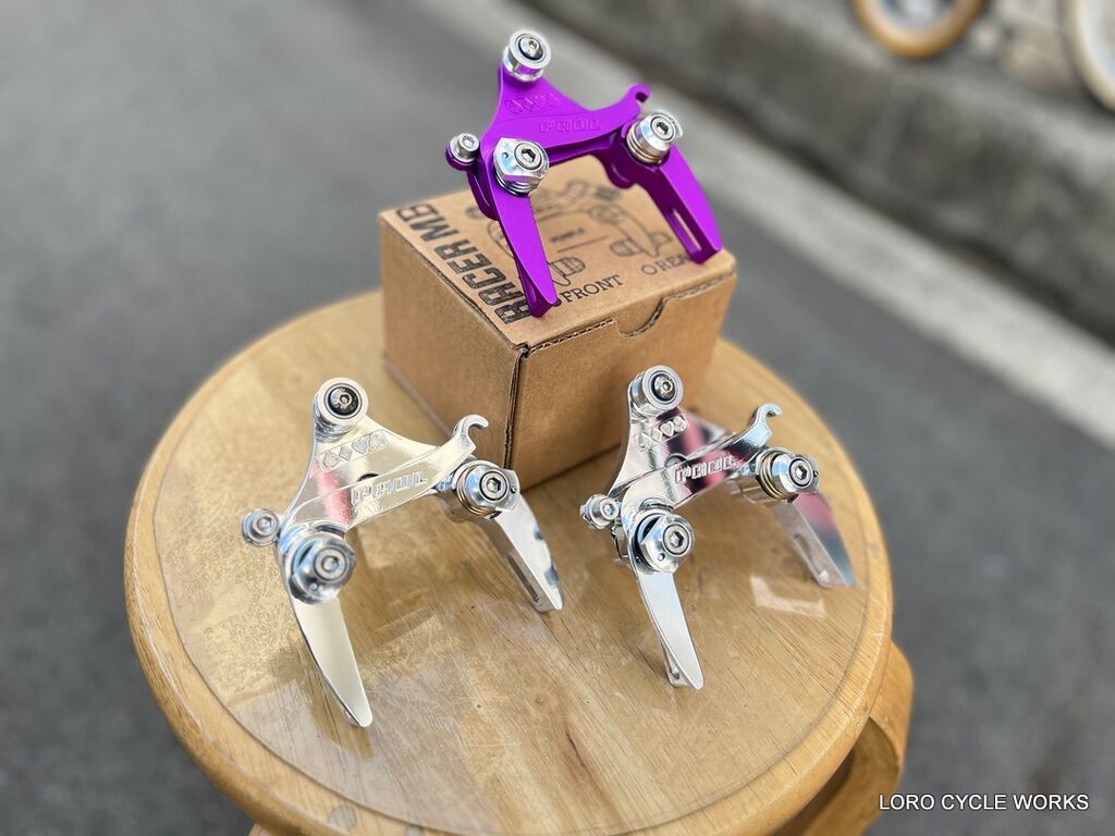 BROMPTON(ブロンプトン)用のPAUL製ブレーキセット BROMPTON用 PAUL製ブレーキが発売決定！予約受付中 | 折りたたみ