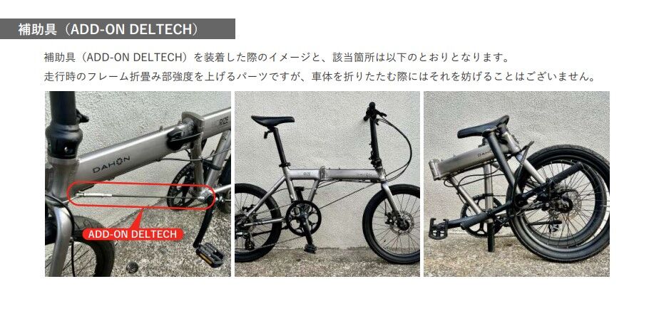 DAHON HORIZE キャメル　ジャンク品　パーツ取り DAHON HORIZE キャメル ジャンク品 パーツ取り - メルカリ