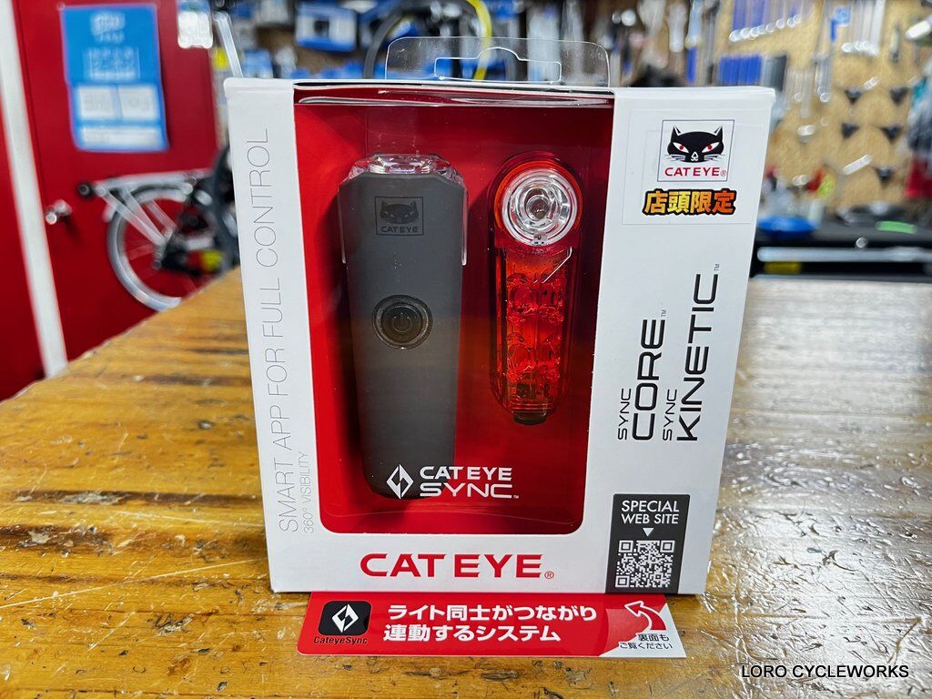 前後ライトを遠隔操作できるCATEYE SYNCシリーズが想像して 前後ライトを遠隔操作できるCATEYE SYNCシリーズが想像して