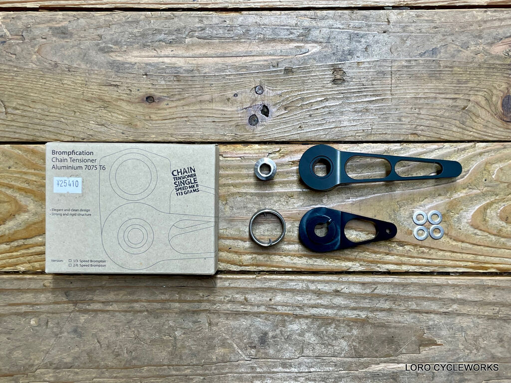 Brompfication Chain Tensioner Single Speed Mk IIの紹介。 : LORO