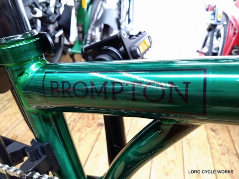 エメラルドラッカー人気です。 : LORO CYCLE WORKS