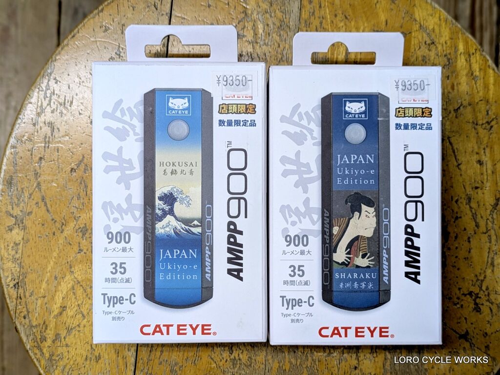 キャットアイ　ライト　AMPP900 浮世絵デザイン　　　葛飾北斎 AMPP900（浮世絵デザイン） | 株式会社フカヤ