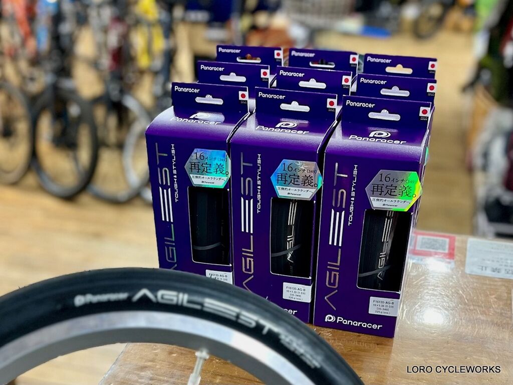 徹底比較】Panaracer AGILEST 16×1.35の試乗車をご用意しました
