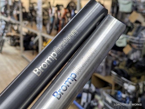 Brompficationチタンシートポスト STANDARDの長さは残り少なし