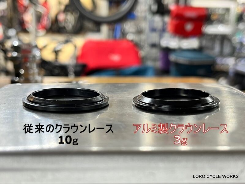 LORO別注TANGE FL270Cヘッドセット(スーパーポリッシュ)第2弾 LORO別注TANGE FL270Cヘッドセット(スーパーポリッシュ)第2弾
