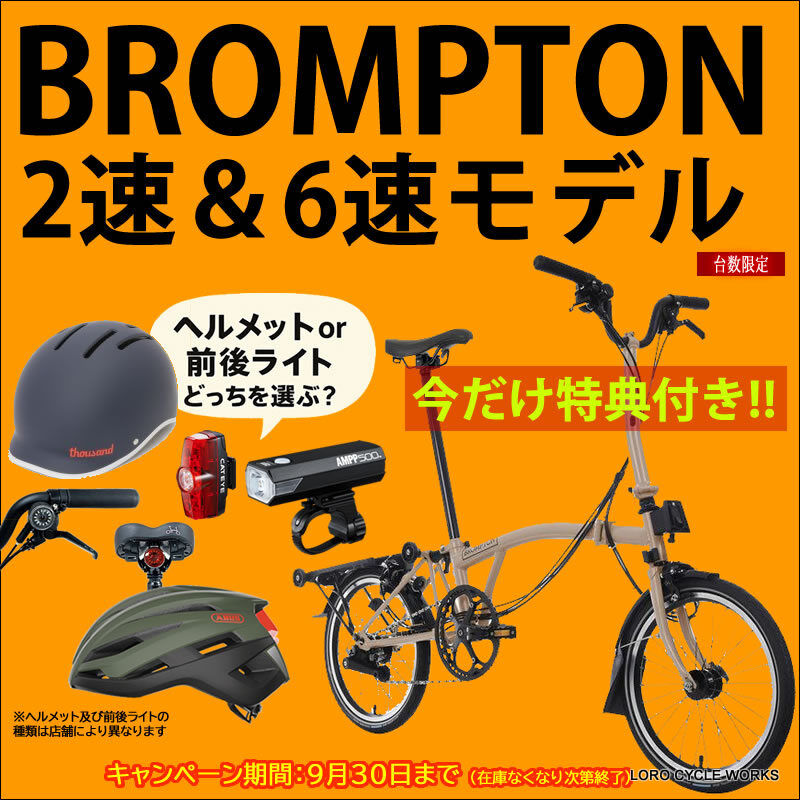 citrusさま専用特典 商品詳細 | トレカアイテムくじOnline