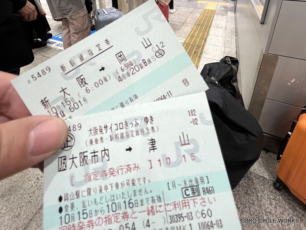 イワサのサイコロきっぷとんでも旅行記 ～その2～ : LORO CYCLE WORKS