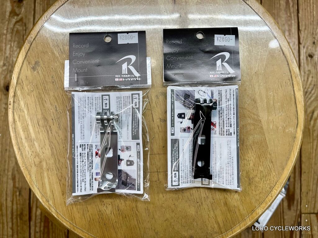 Paul Racer Medium for Brompton が一部入荷しました! : LORO Paul Racer Medium for Brompton が一部入荷しました! : LORO