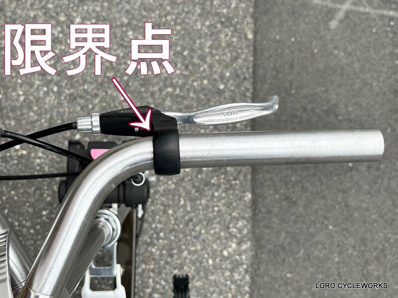 キャリーミー純正 ハンドル ブレーキ