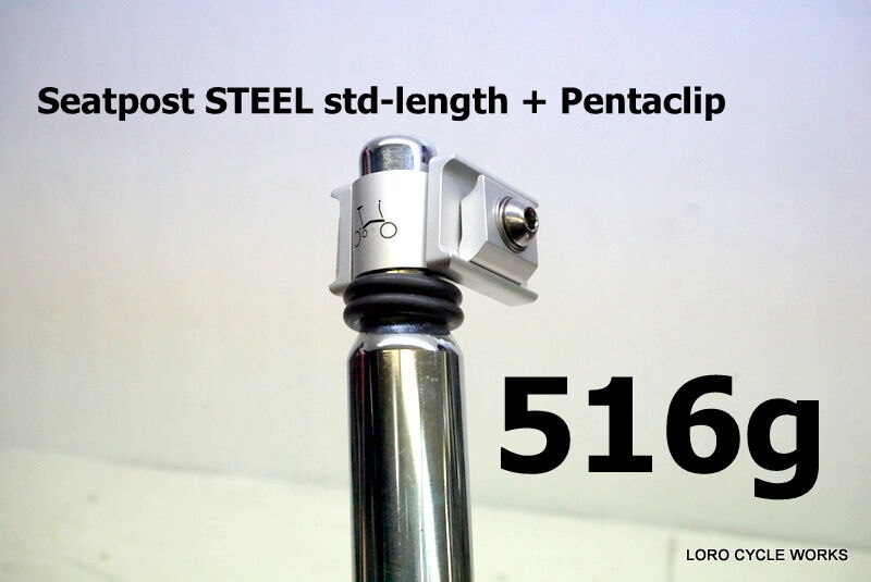 軽量‼】Brompfication Titanium Seatpost のご紹介。 : LORO 軽量‼】Brompfication Titanium Seatpost のご紹介。 : LORO