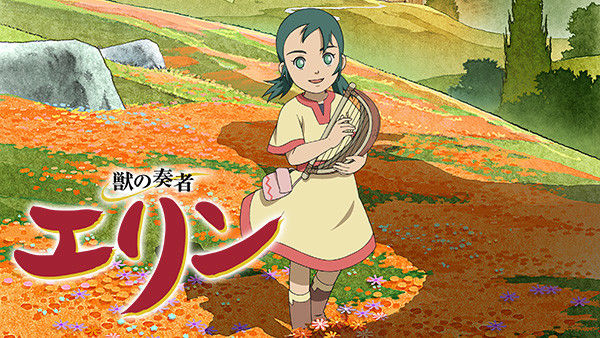 アニメ 獣の奏者エリン でじレポ アニメ 獣の奏者エリン でじレポ