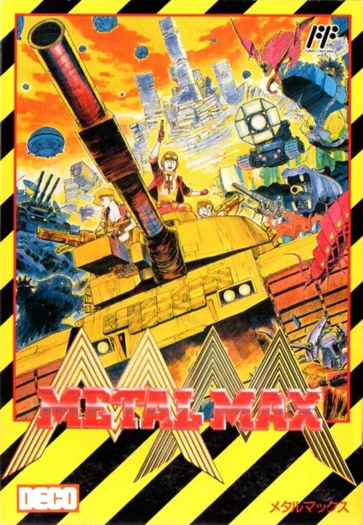 プレミアゲーム メタルマックス でじレポ プレミアゲーム メタルマックス でじレポ