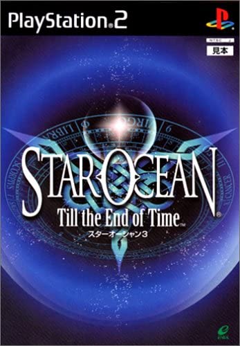 ゲーム スターオーシャン Till The End Of Time でじレポ ゲーム スターオーシャン Till The End Of Time でじレポ