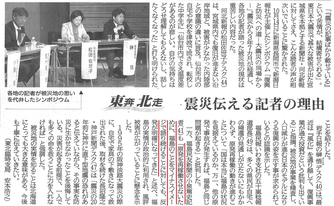 ネタに使うのは止めていただきたい ｉｑ乘り の日常