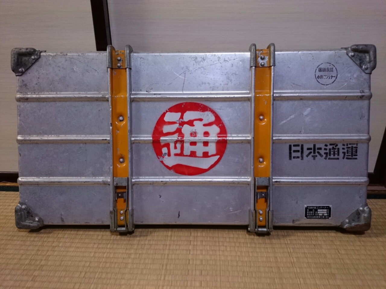 Yahoo!オークション - 日本通運 日通折畳コンテナ アルミコンテナ 国鉄