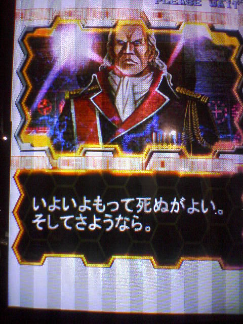 いよいよここまで来たか 腹立たしいまでに優秀である 光田ブログ第4部