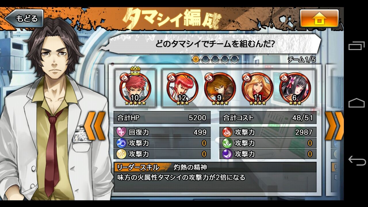 月の涙と怪盗団 エクストラステージ Kageyamaの消滅都市攻略ブログ 月の涙と怪盗団 エクストラステージ Kageyamaの消滅都市攻略ブログ