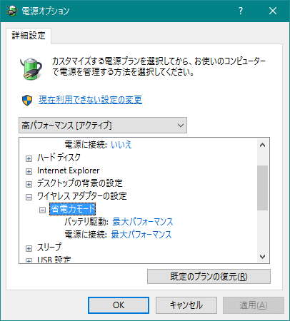 不具合が直りました 蒼と碧の境界で