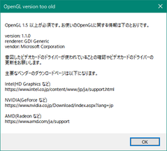 opengl_version_too_old