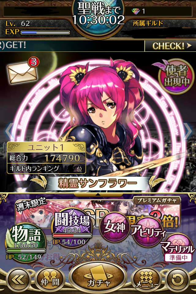 レイド ロストクルセイド ロスクル 攻略