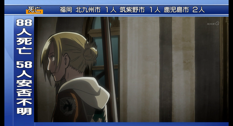 SnapCrab_PC TV Plus_2018-7-19_19-54-44_No-00