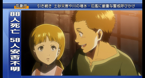 SnapCrab_PC TV Plus_2018-7-19_19-49-57_No-00