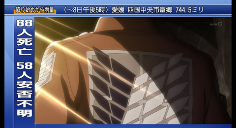 SnapCrab_PC TV Plus_2018-7-19_19-14-53_No-00