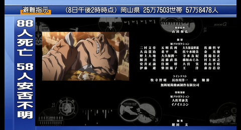 SnapCrab_PC TV Plus_2018-7-19_19-22-17_No-00