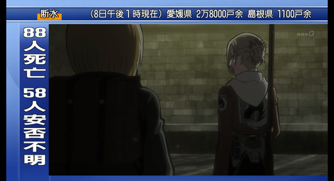 SnapCrab_PC TV Plus_2018-7-19_19-57-10_No-00