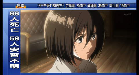 SnapCrab_PC TV Plus_2018-7-19_19-6-25_No-00