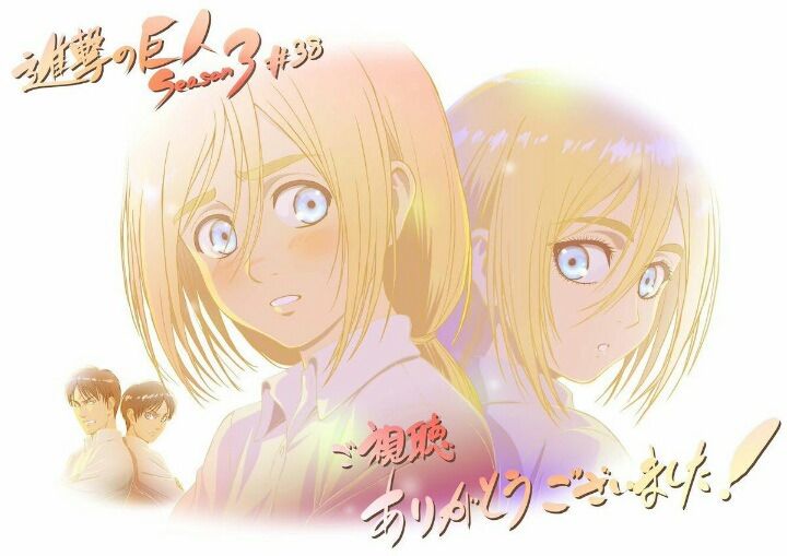 アニメ本スレまとめ 進撃の巨人season3 258体目 アニメ派ネタバレ注意 進撃の巨人 過去スレまとめ
