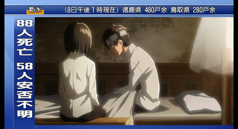 SnapCrab_PC TV Plus_2018-7-19_19-5-55_No-00