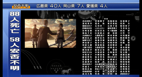 SnapCrab_PC TV Plus_2018-7-19_19-20-40_No-00
