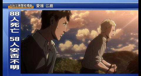 SnapCrab_PC TV Plus_2018-7-19_19-16-47_No-00