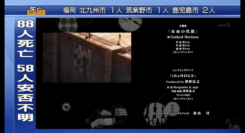 SnapCrab_PC TV Plus_2018-7-19_19-20-2_No-00