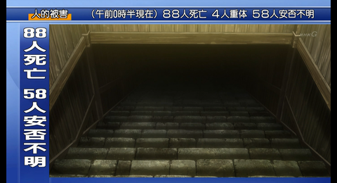 SnapCrab_PC TV Plus_2018-7-19_20-0-12_No-00