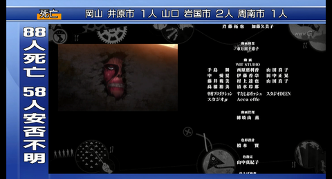 SnapCrab_PC TV Plus_2018-7-19_19-18-58_No-00