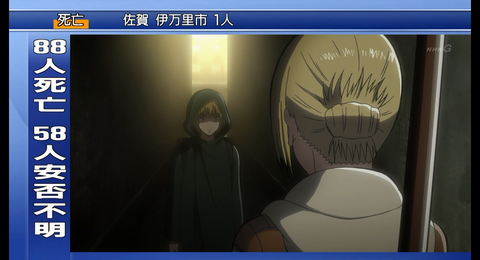 SnapCrab_PC TV Plus_2018-7-19_19-55-1_No-00