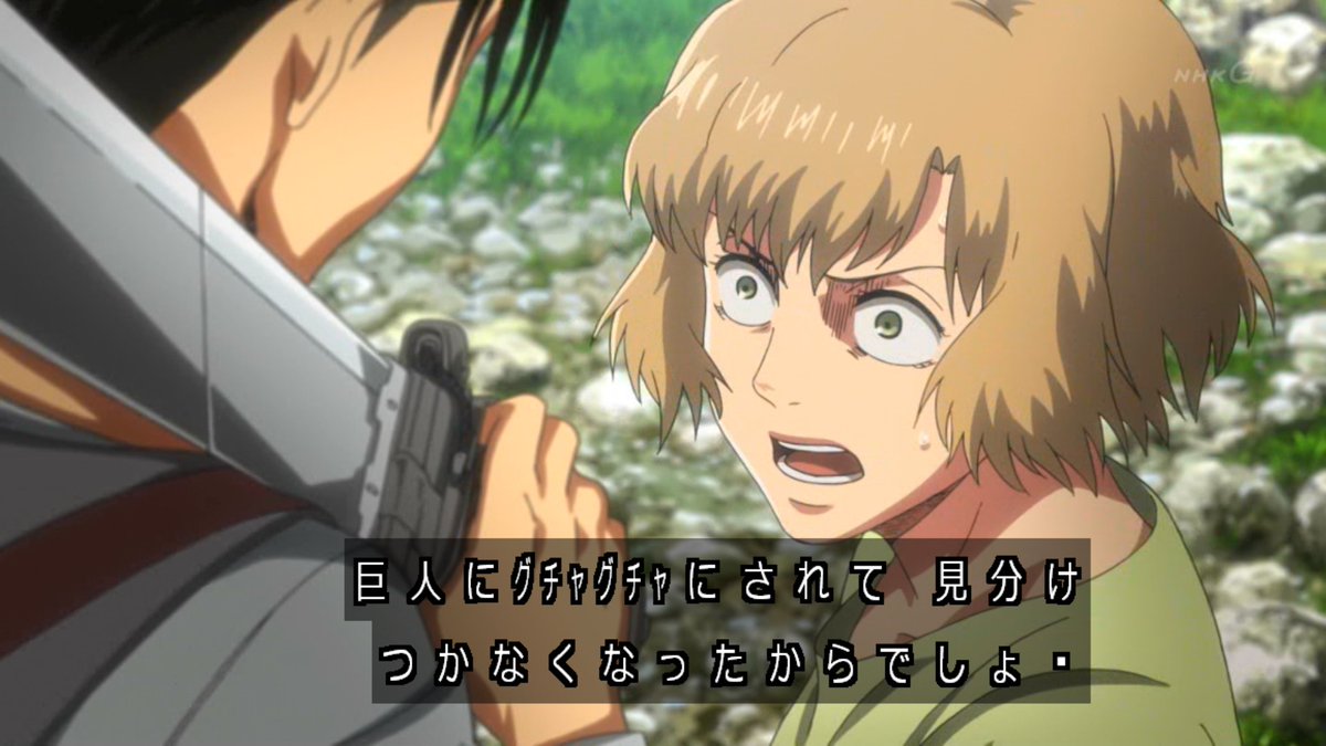 実況スレまとめ 進撃の巨人 Season3 第41話 信頼 Titan2 三期4話 進撃の巨人 過去スレまとめ 実況スレまとめ 進撃の巨人 Season3 第41話 信頼 Titan2 三期4話 進撃の巨人 過去スレまとめ