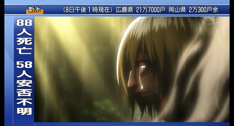 SnapCrab_PC TV Plus_2018-7-19_19-47-37_No-00