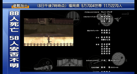 SnapCrab_PC TV Plus_2018-7-19_19-22-36_No-00