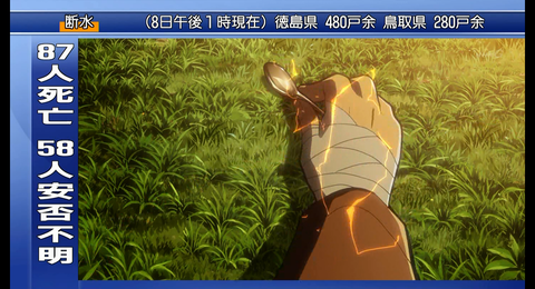SnapCrab_PC TV Plus_2018-7-15_17-28-31_No-00