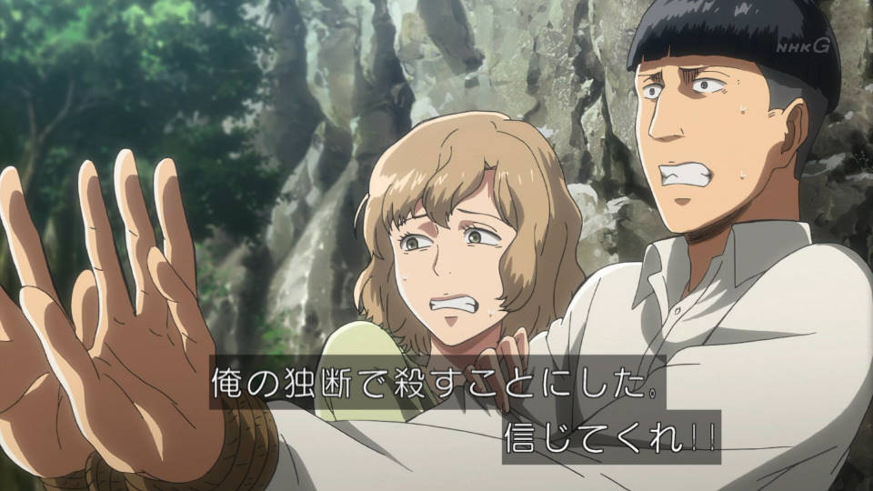 実況スレまとめ 進撃の巨人 Season3 第41話 信頼 Titan2 三期4話 進撃の巨人 過去スレまとめ