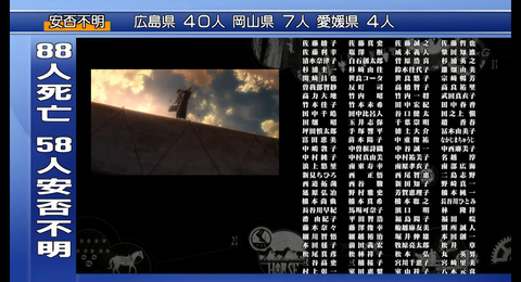 SnapCrab_PC TV Plus_2018-7-19_19-20-51_No-00