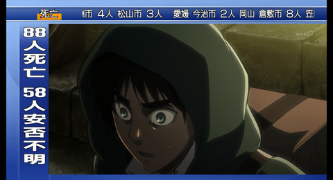 SnapCrab_PC TV Plus_2018-7-19_20-3-2_No-00