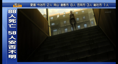 SnapCrab_PC TV Plus_2018-7-19_20-3-29_No-00