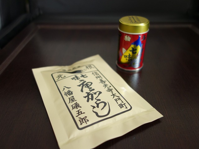 { 八幡屋磯五郎 } 初めてのオリジナル七味